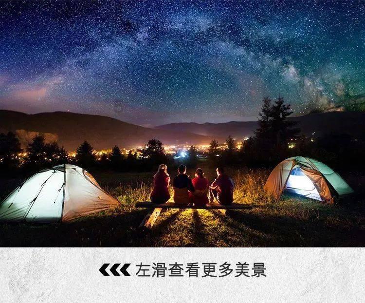 流放者柯南