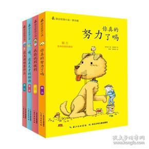 公主的时尚风